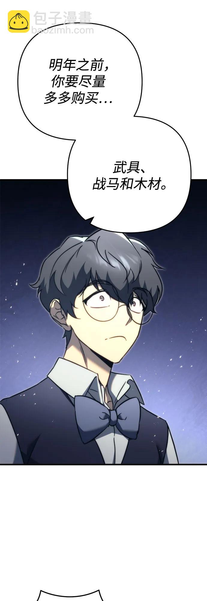 第51话32