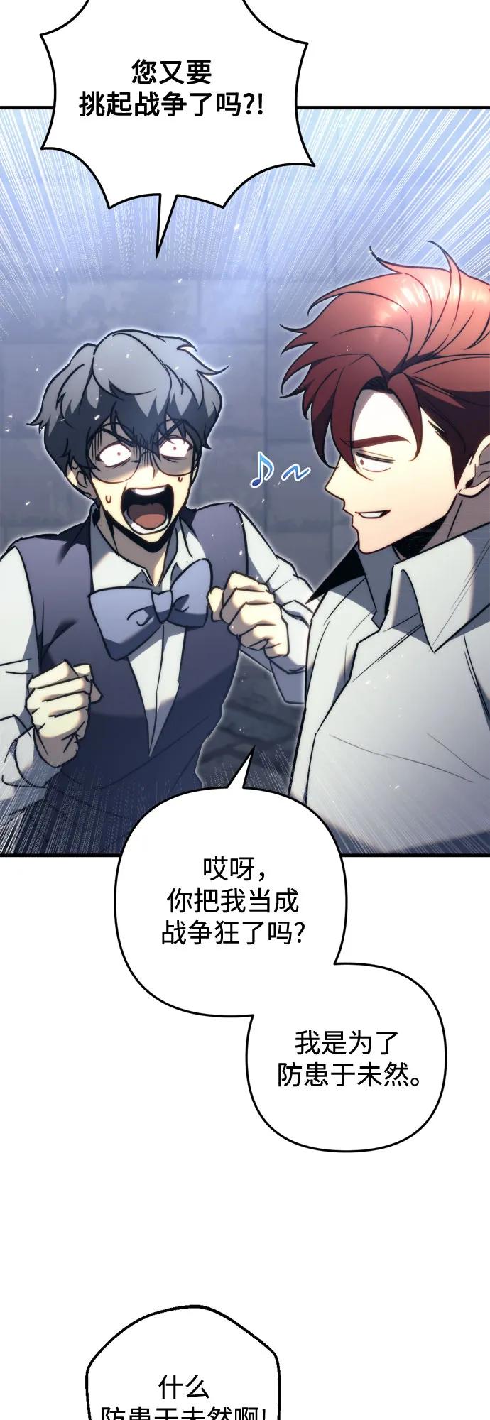 第51话33