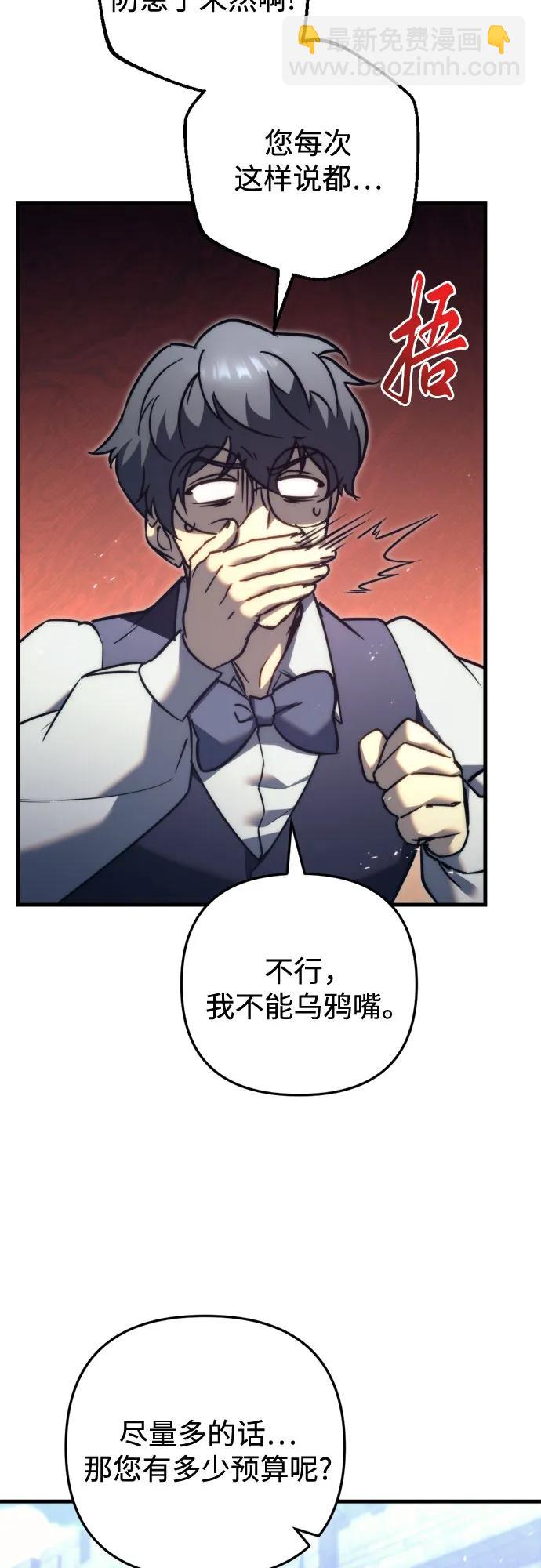 第51话34
