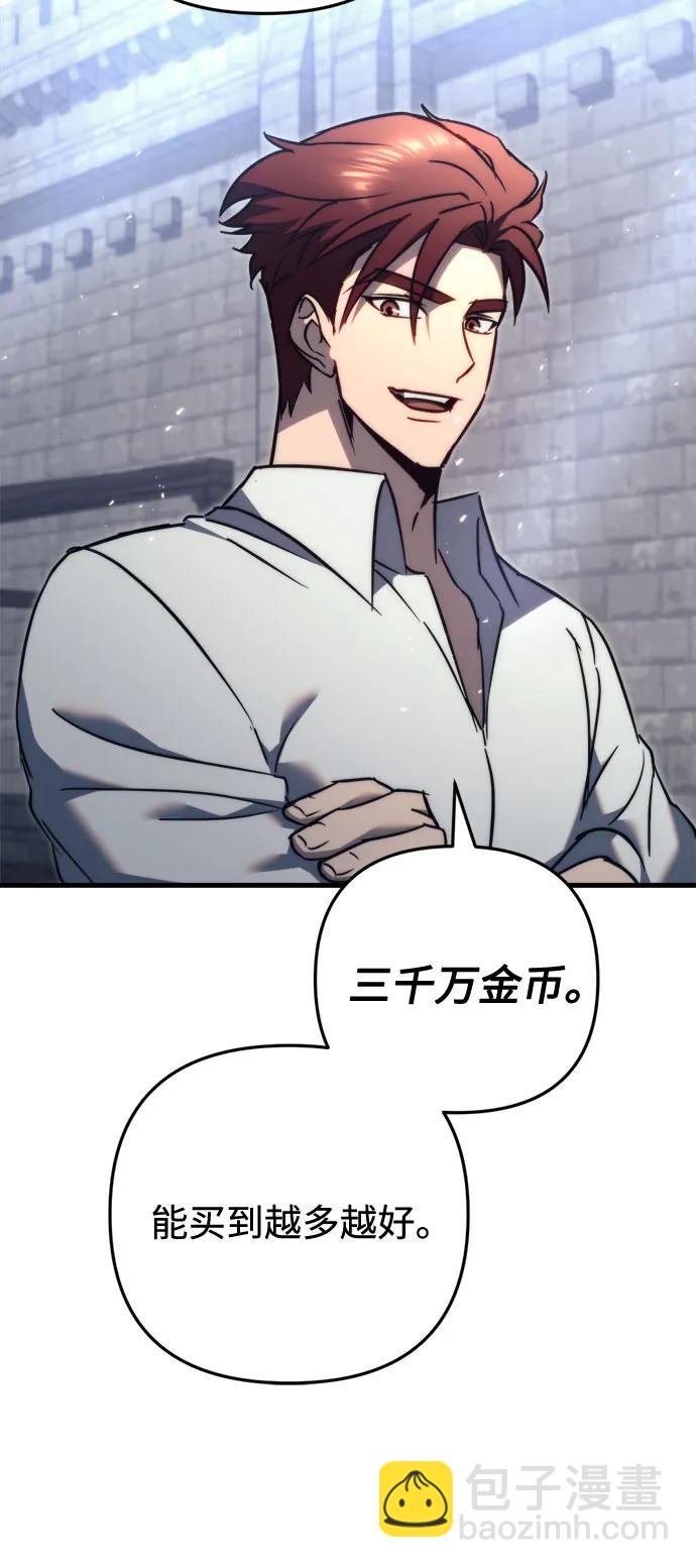第51话35