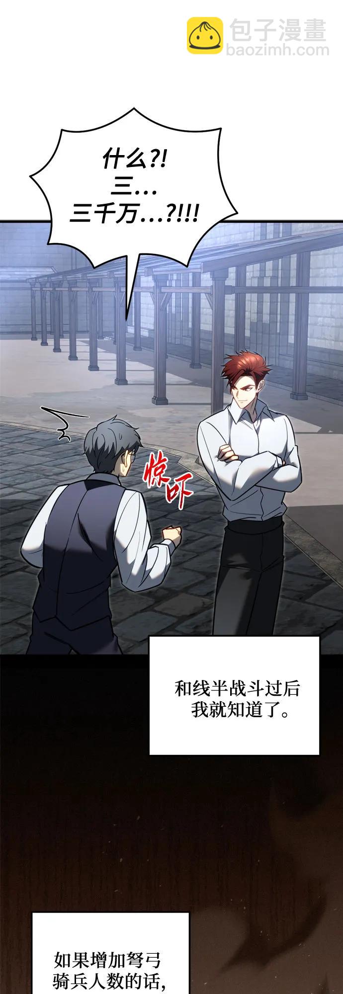 第51话36