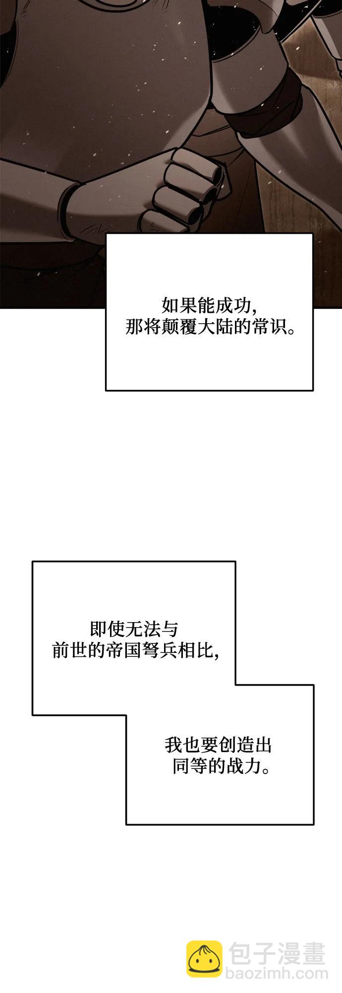第51话38