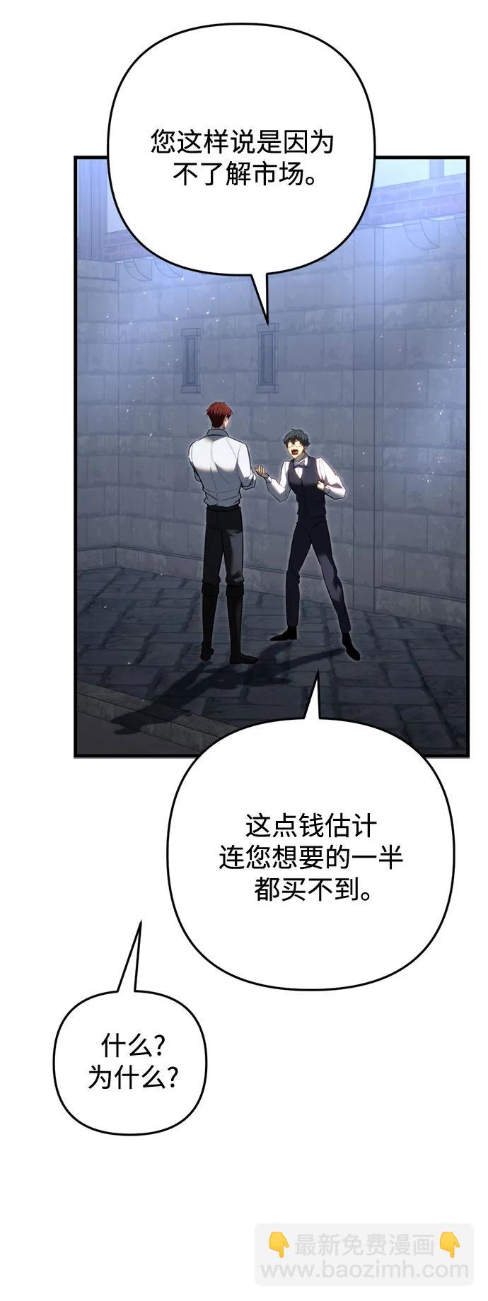 第51话39
