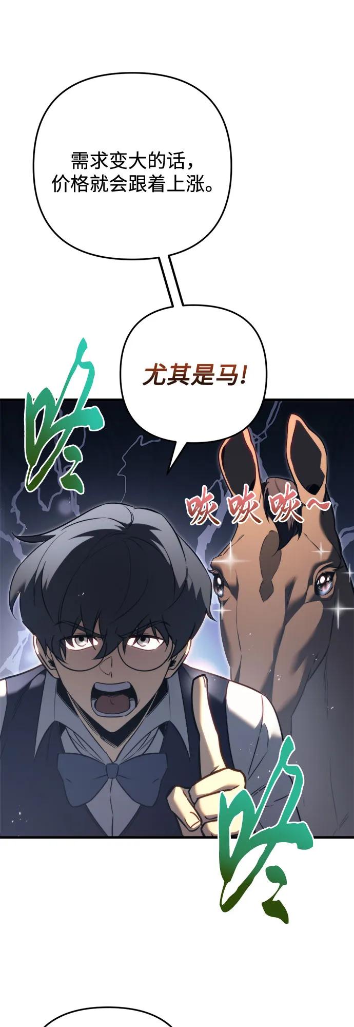 第51话40