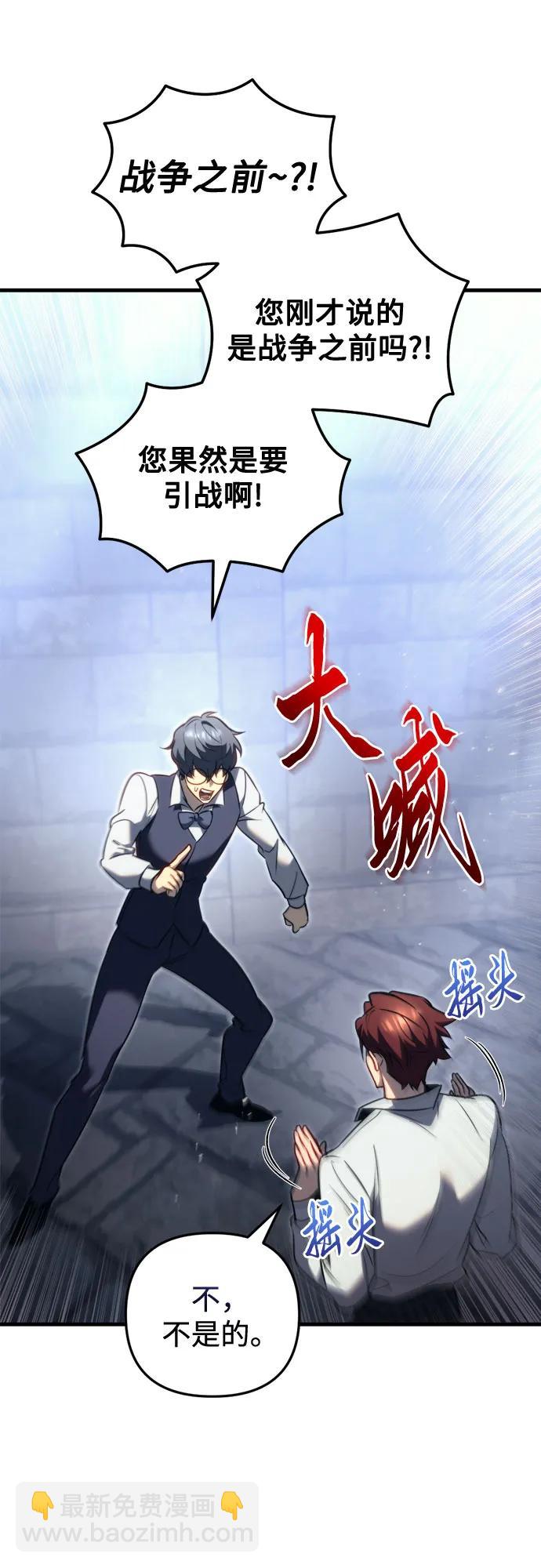 第51话42