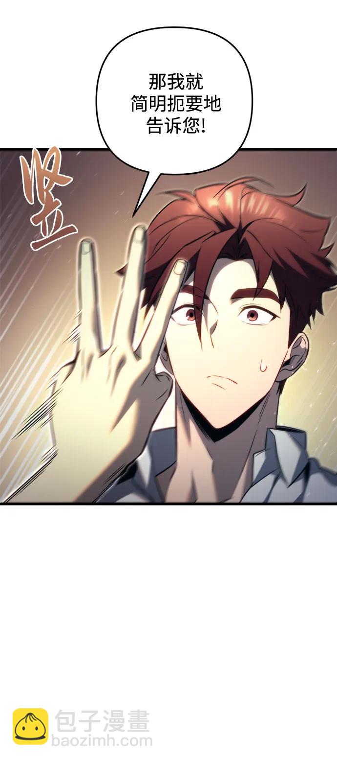 第51话43