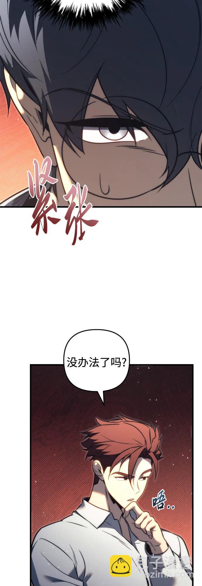 第51话45