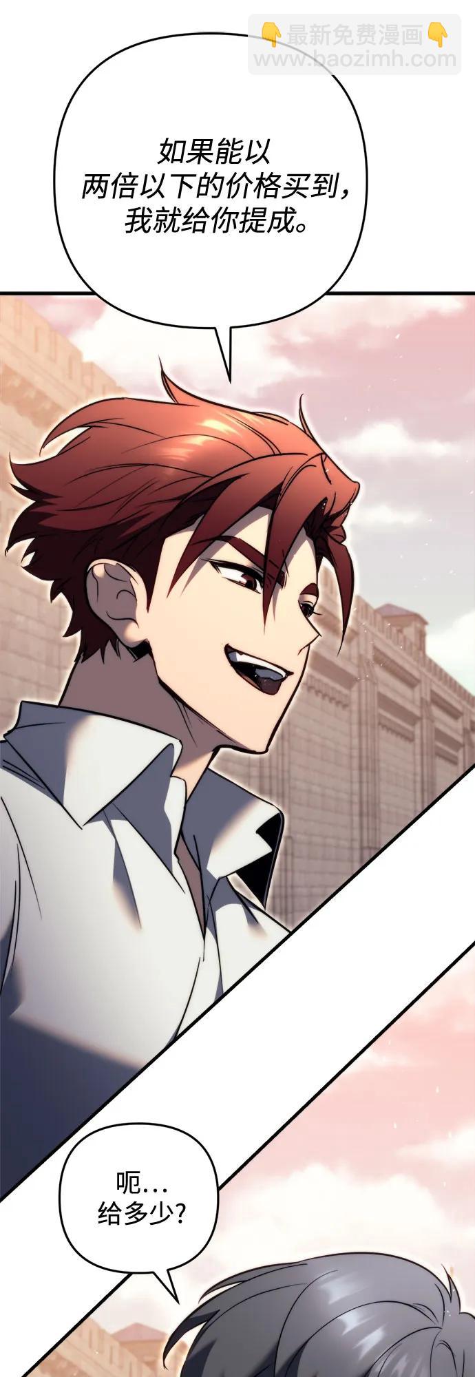 第51话48