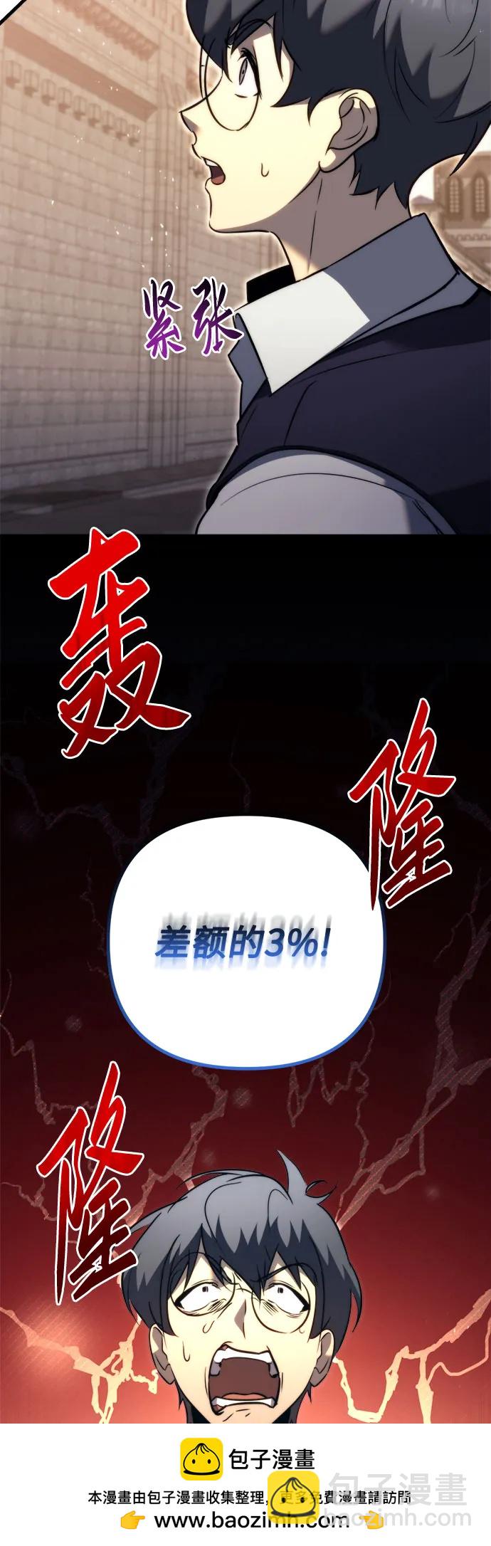 第51话49