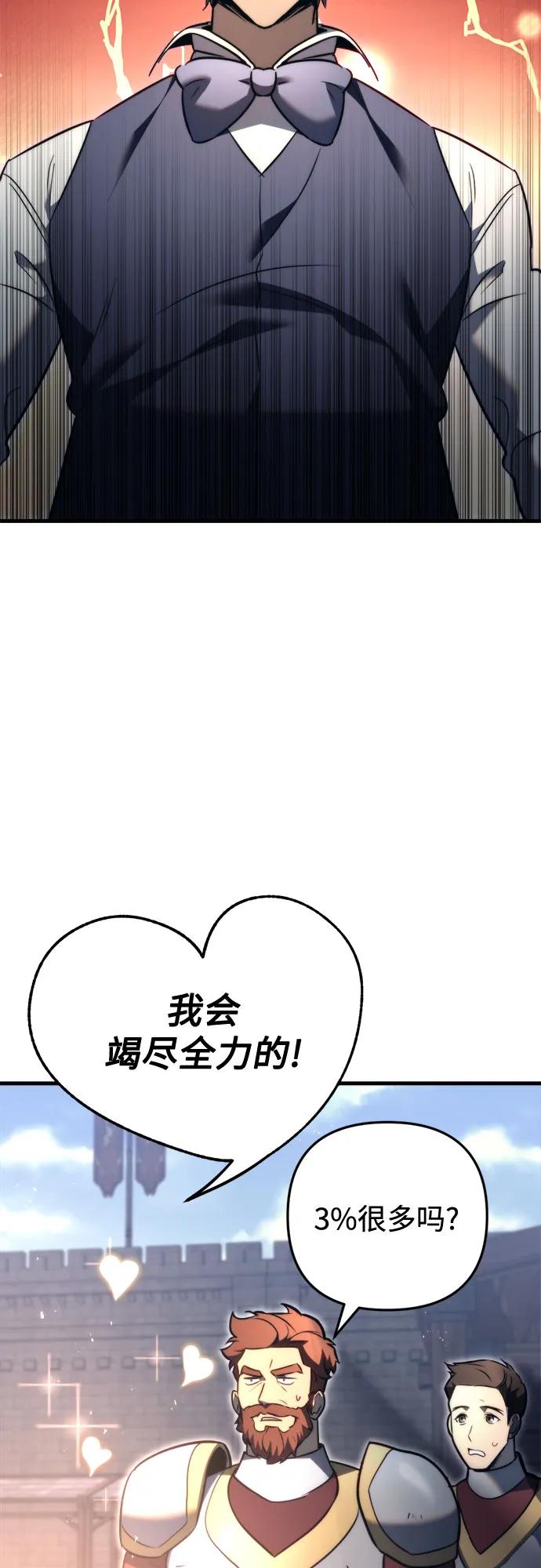第51话54