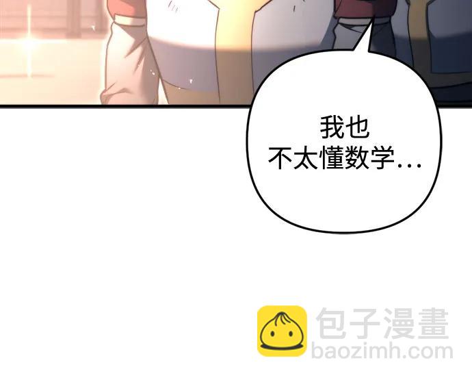 第51话55