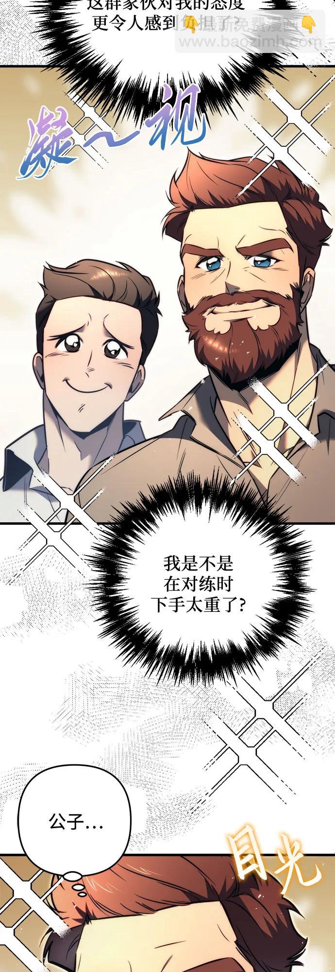 第51话6