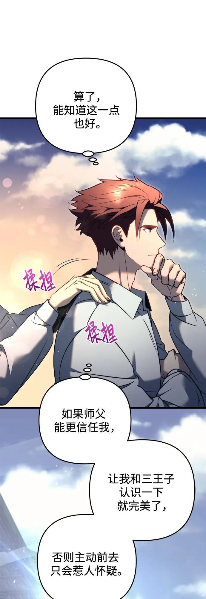 第51话60