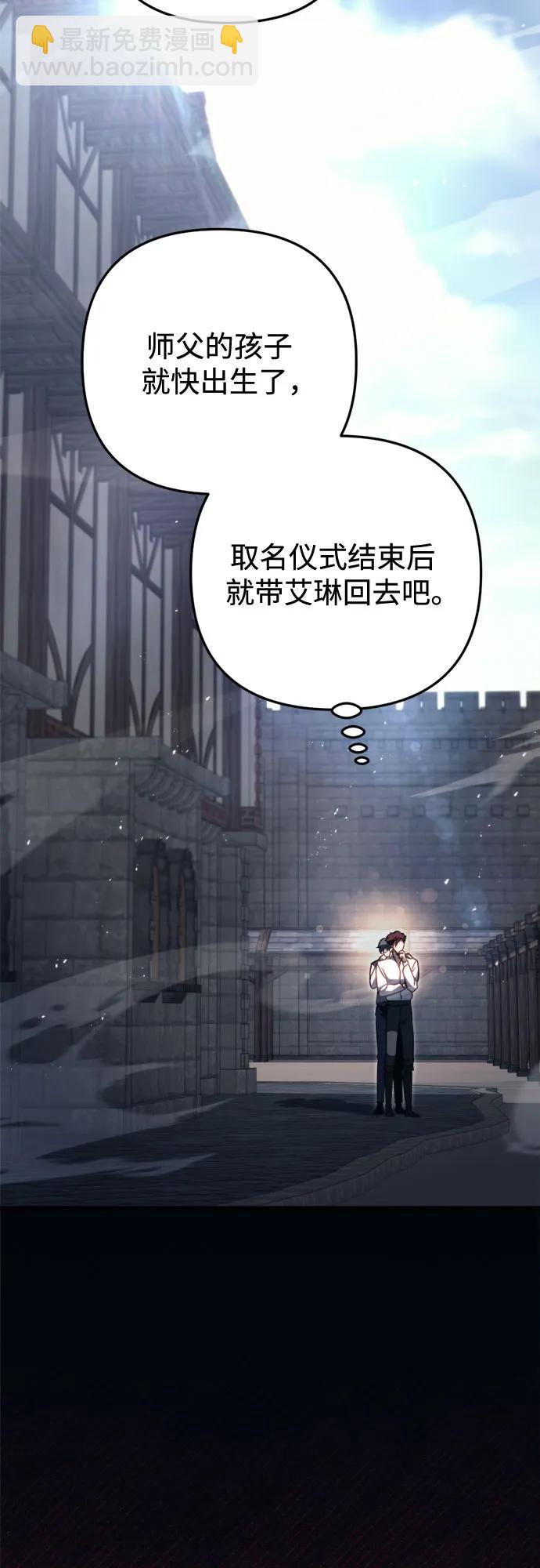 第51话61