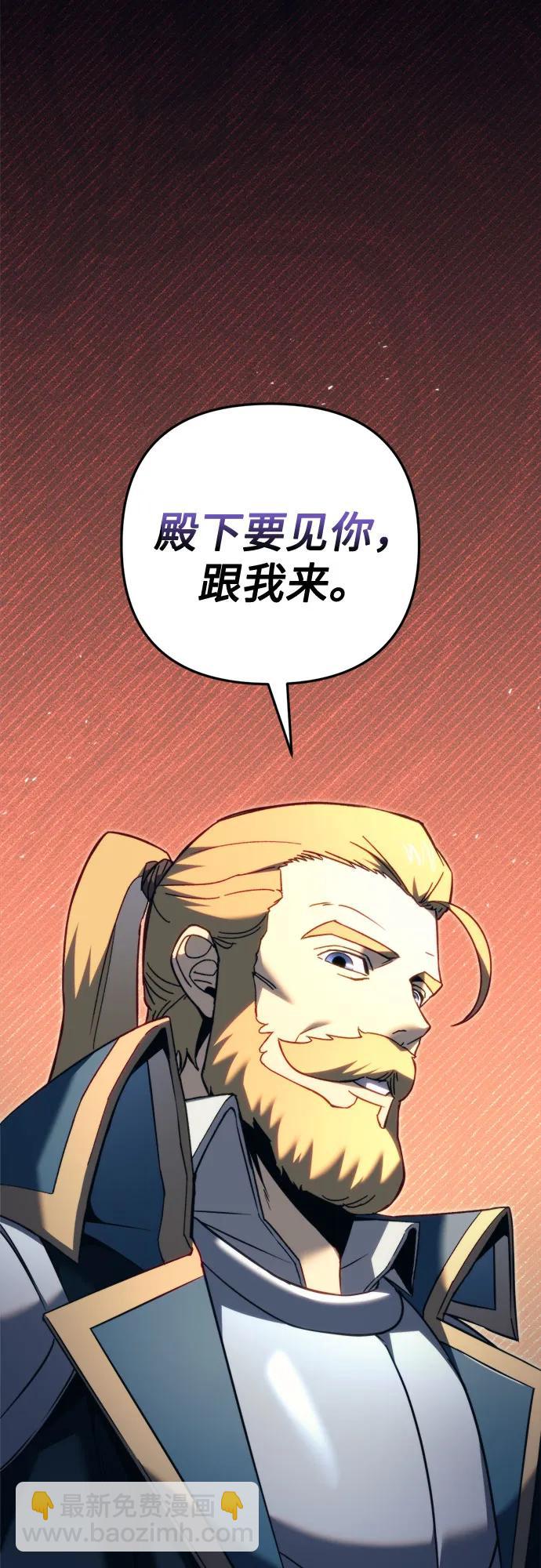 第51话62