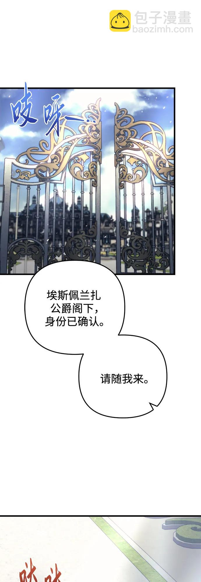 第51话65