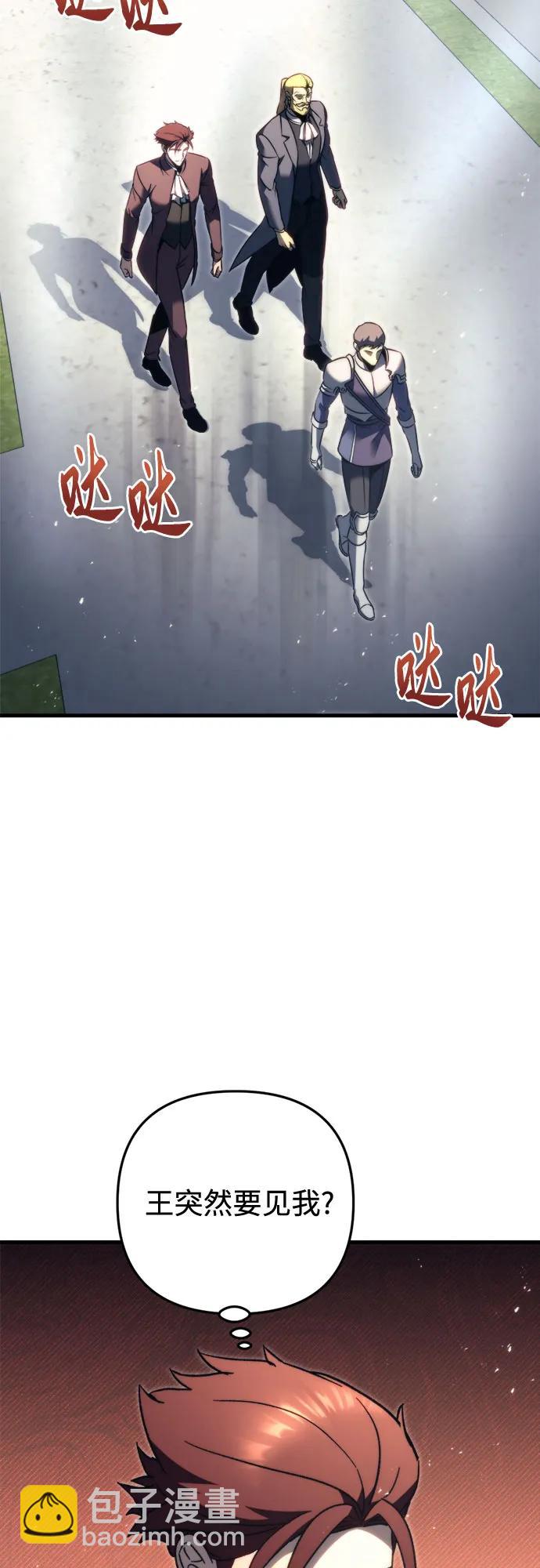 第51话66