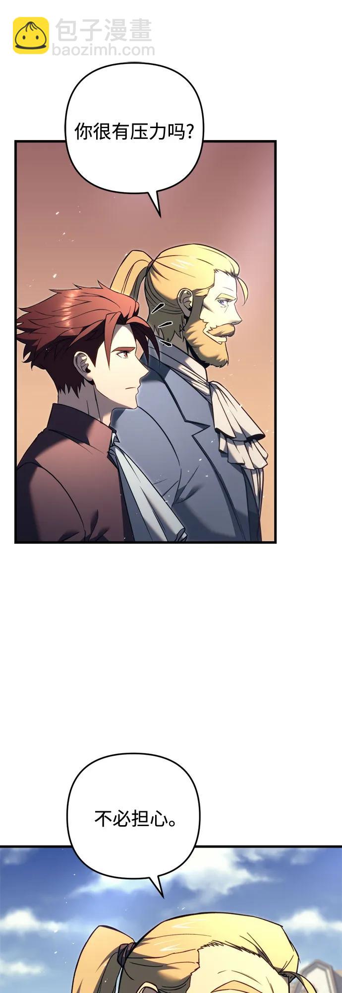 第51话68