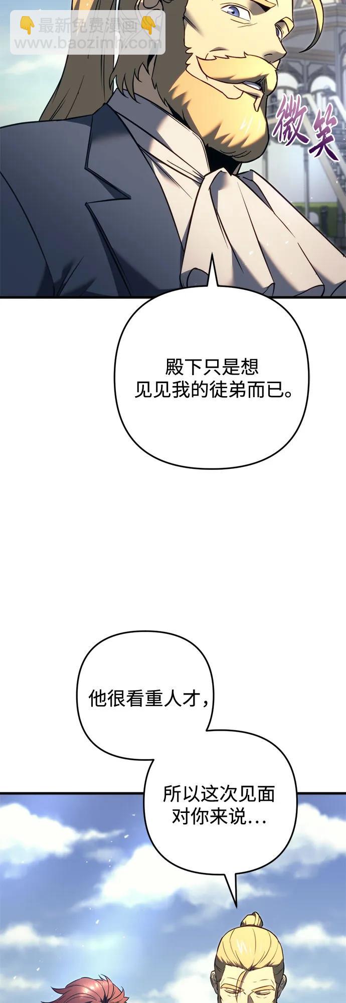 第51话69
