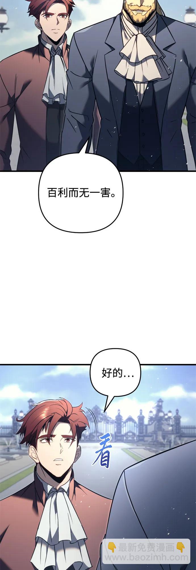 第51话70