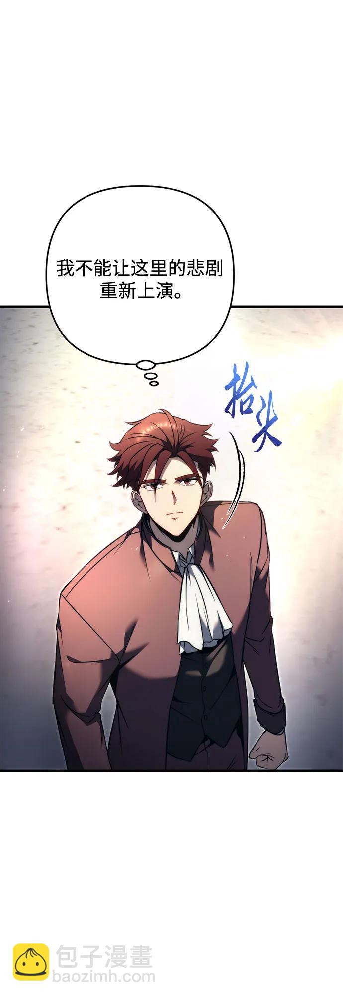 第51话74