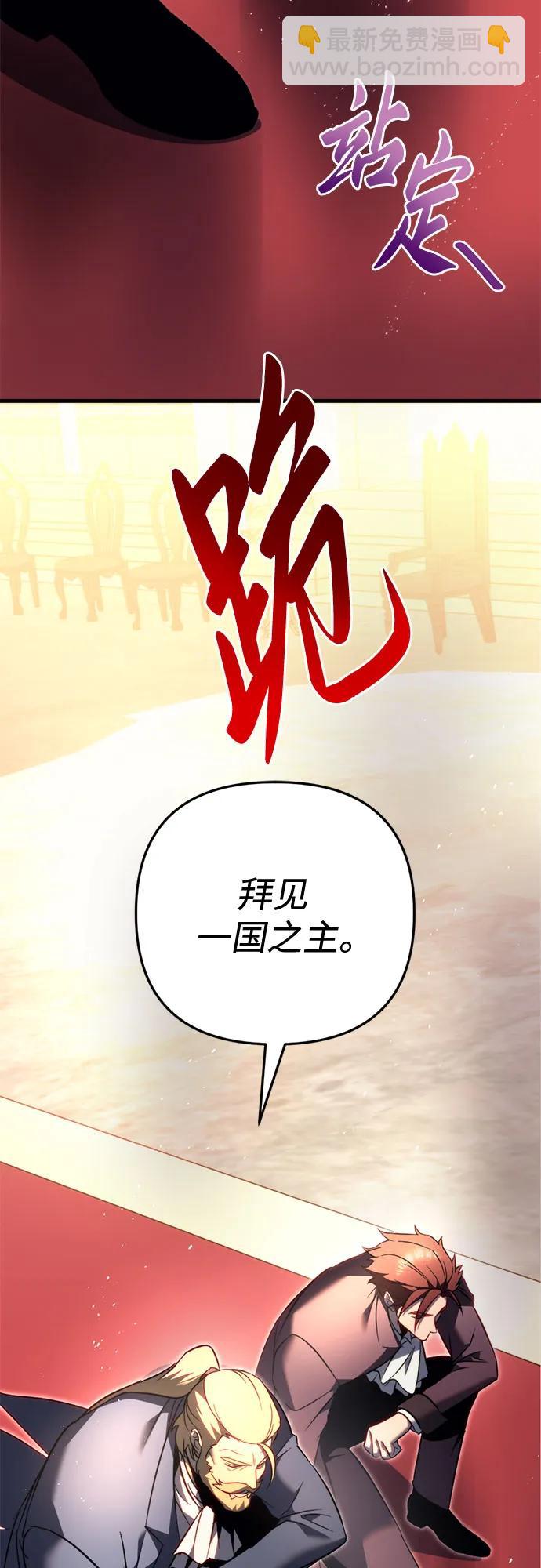 第51话78