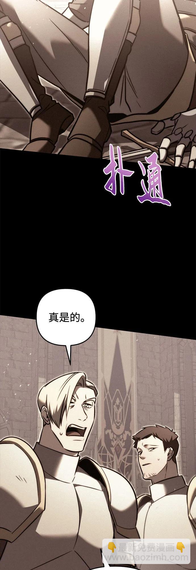 第51话8