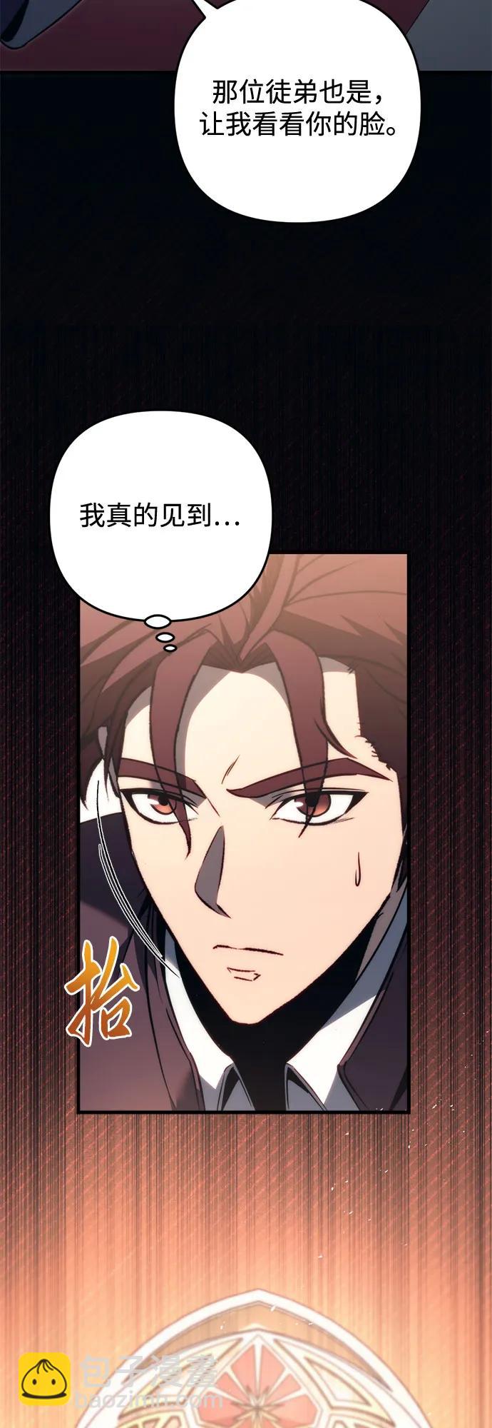 第51话83