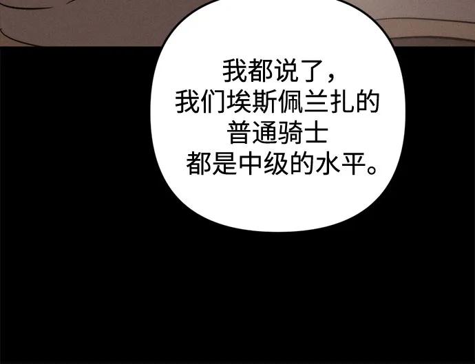 第51话9