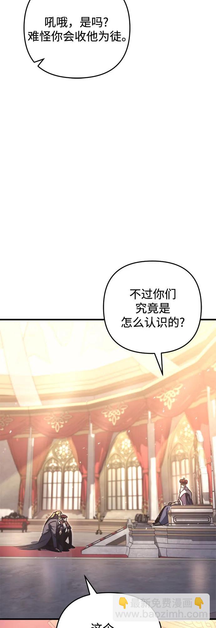 第52话10
