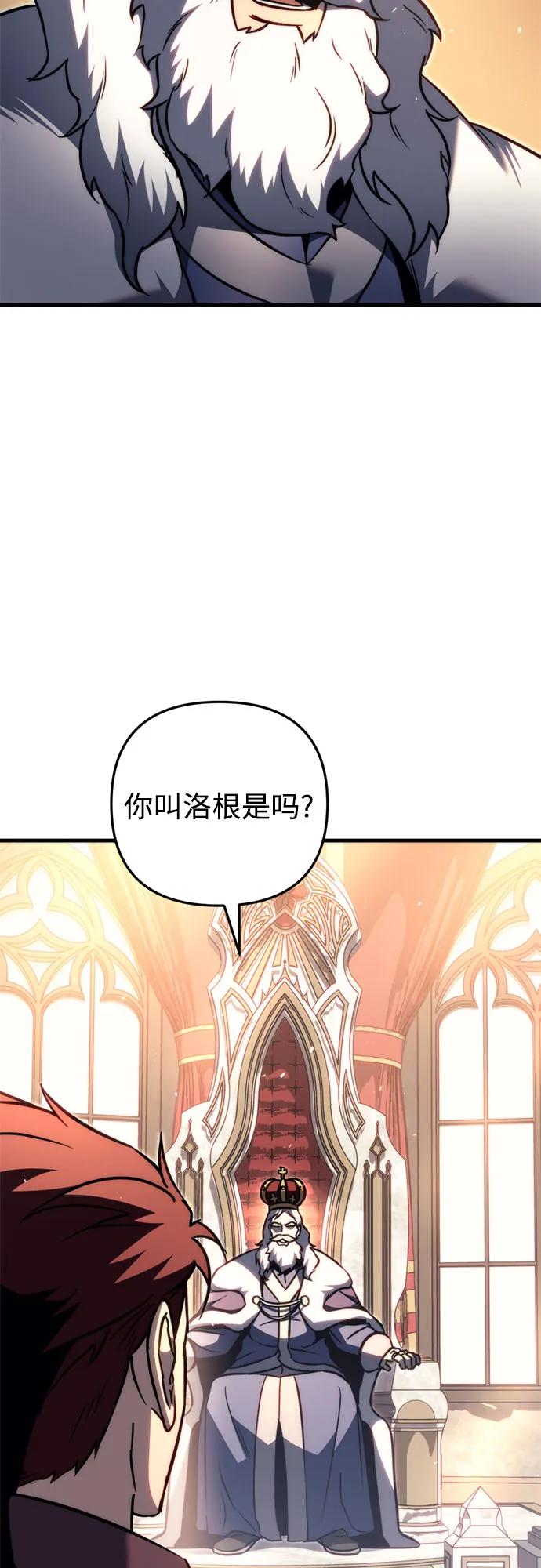 第52话14