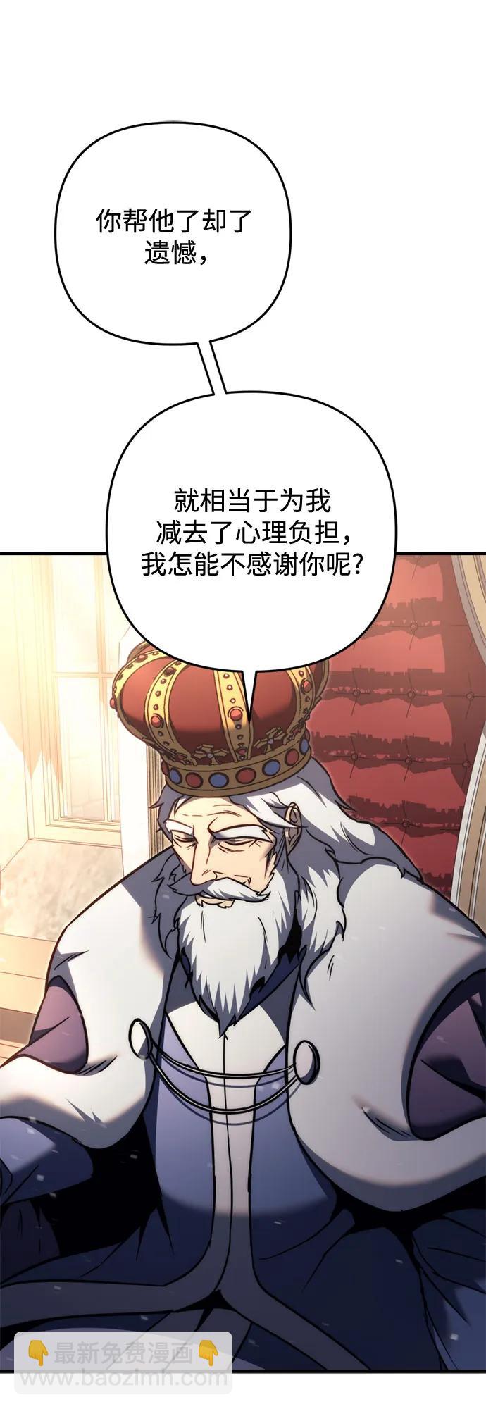 第52话19
