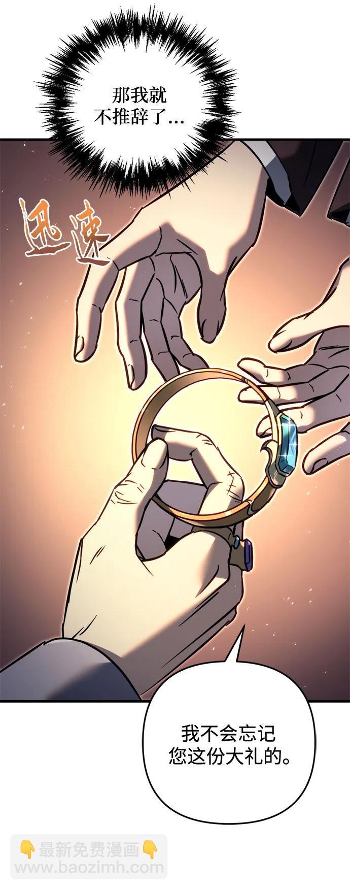 第52话28