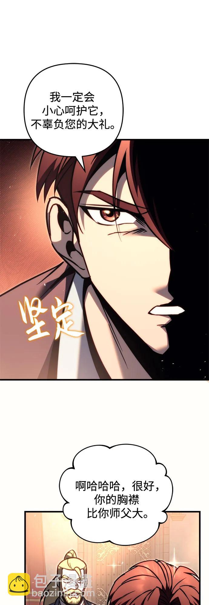 第52话30