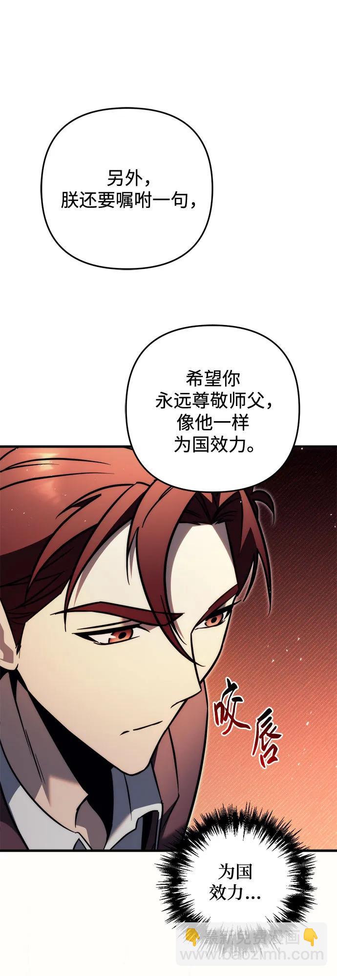 第52话33