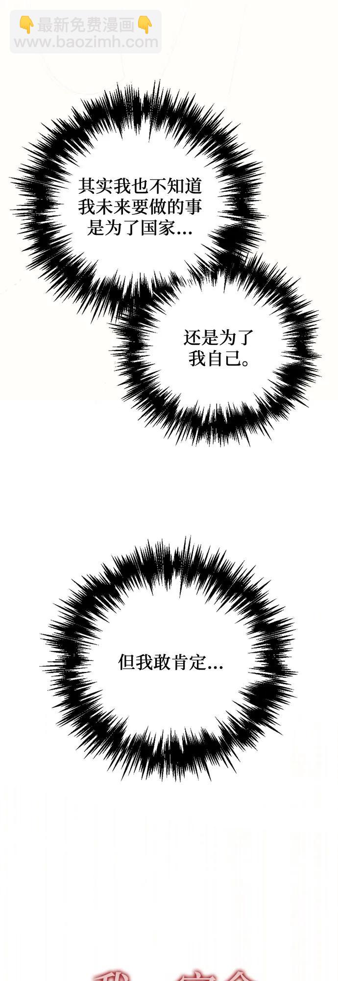 第52话34
