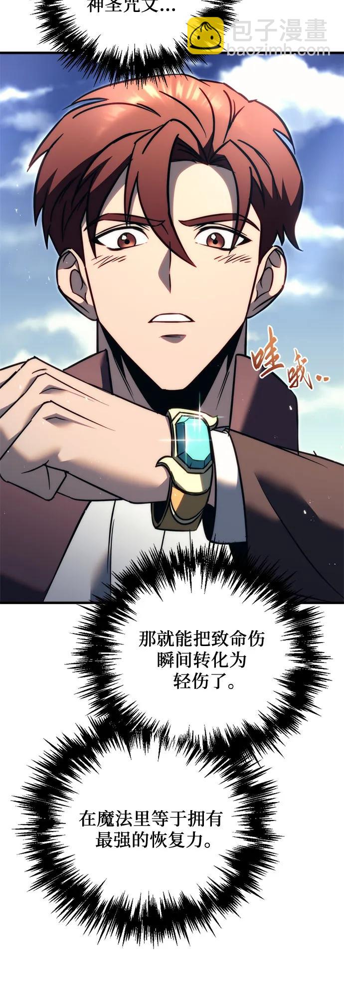 第52话46