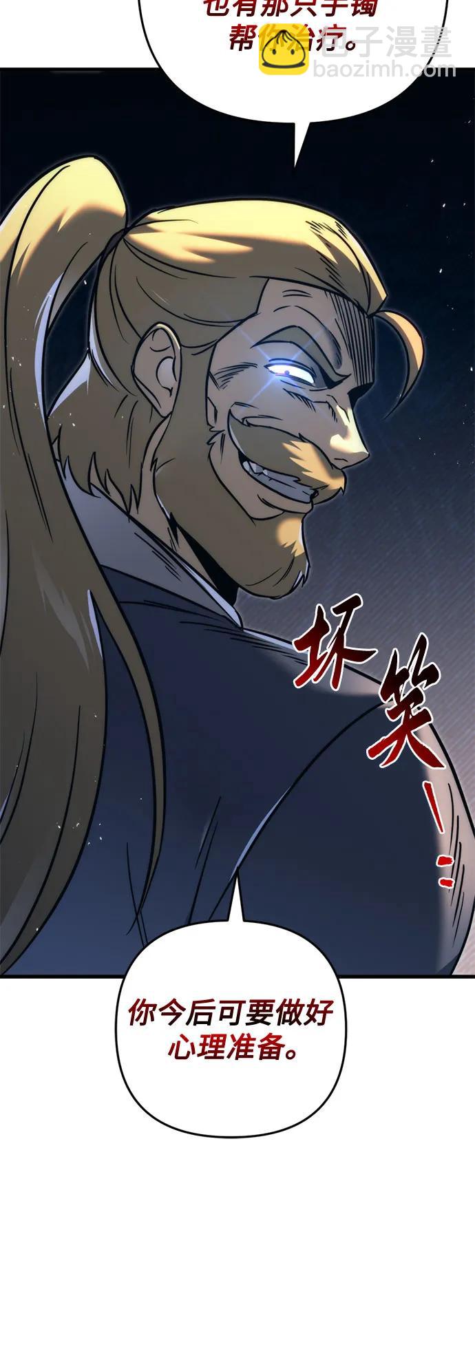 第52话48