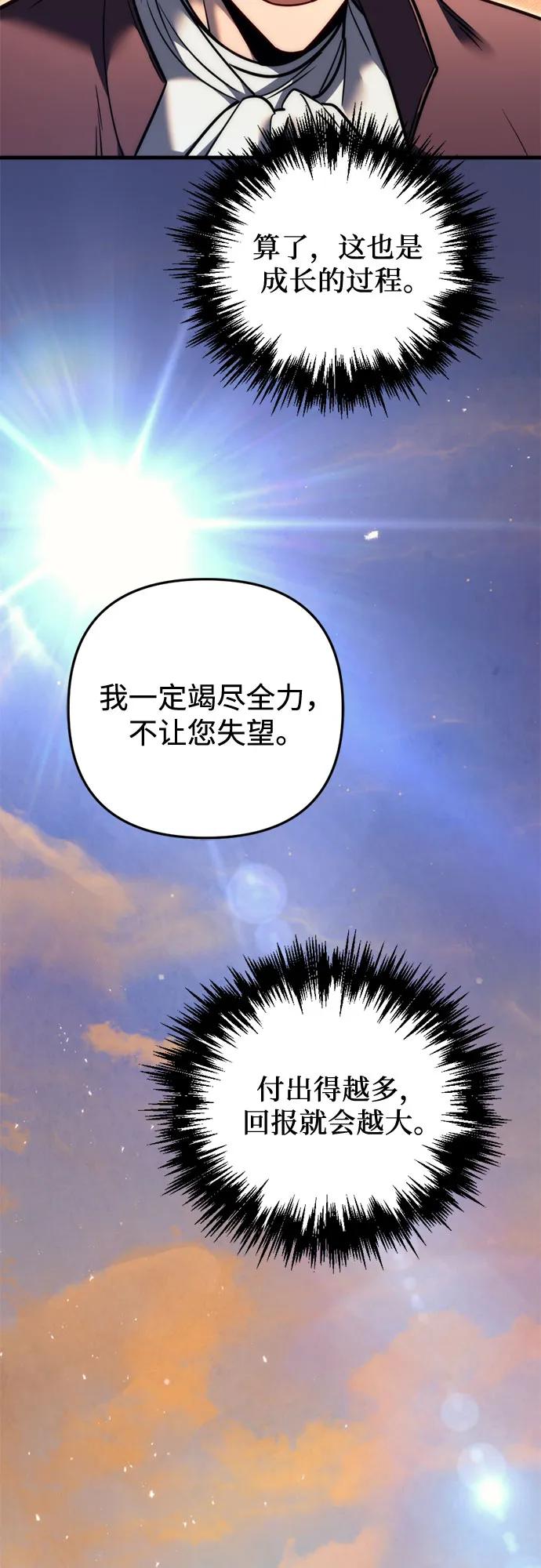 第52话54