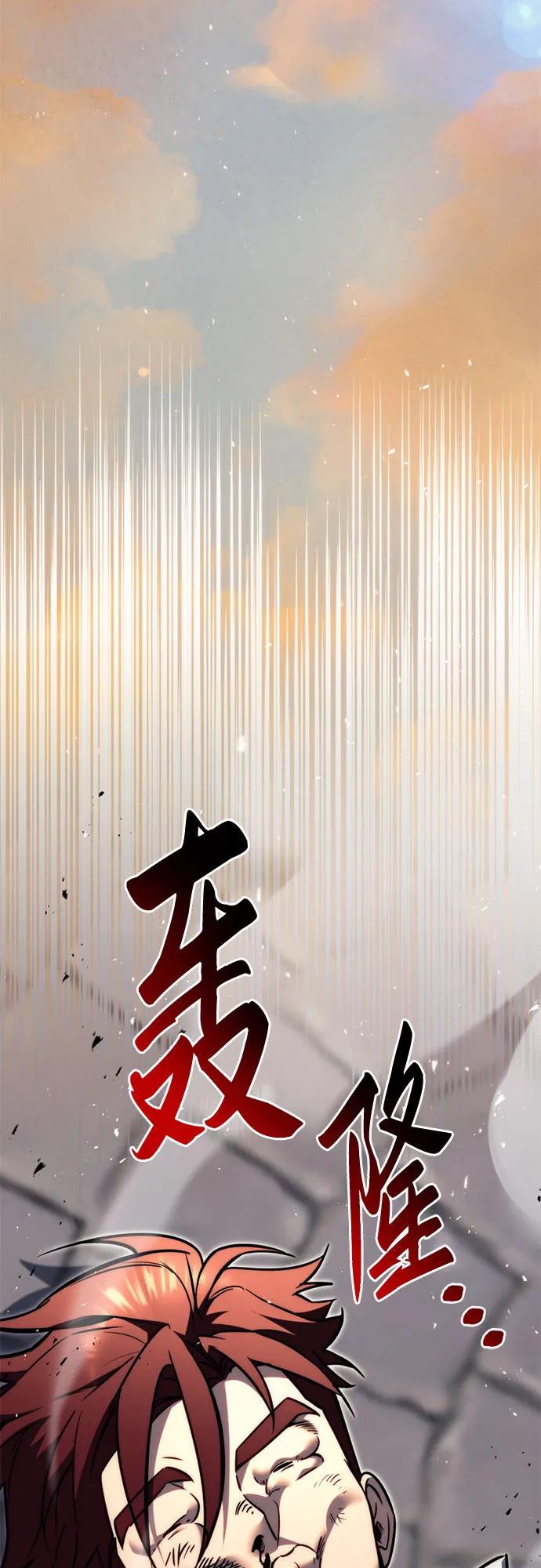 第52话55