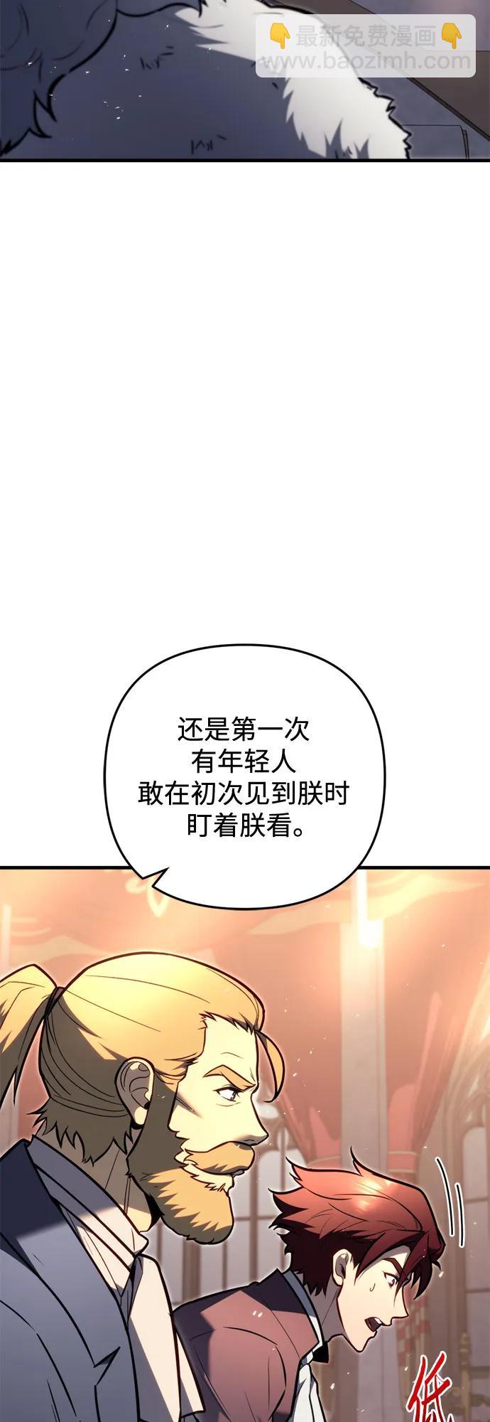第52话6