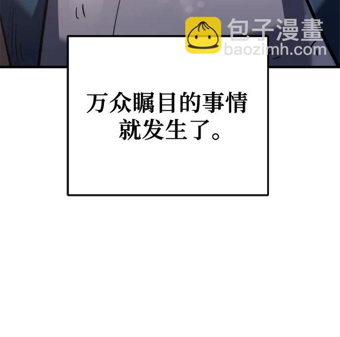 第52话61