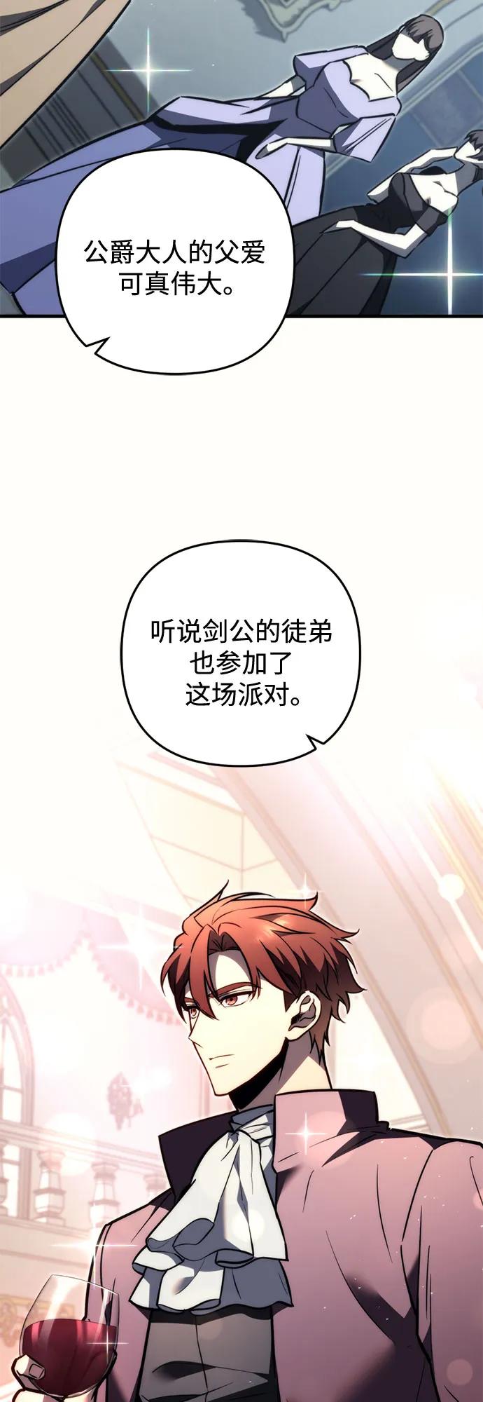 第52话64