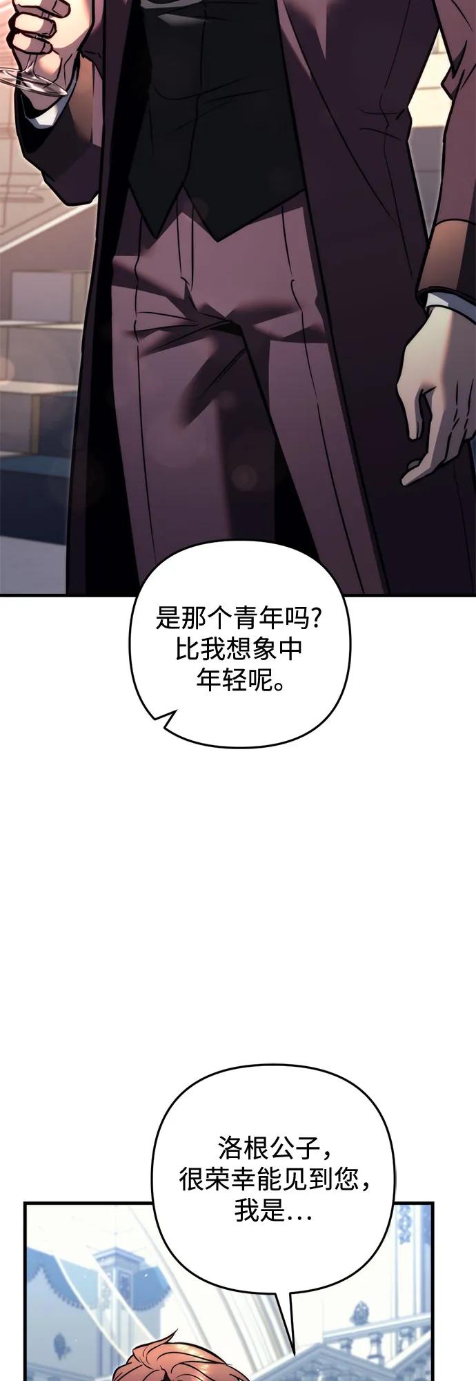 第52话65