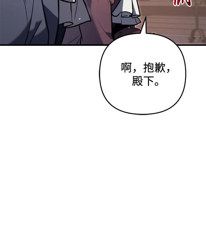 第52话7