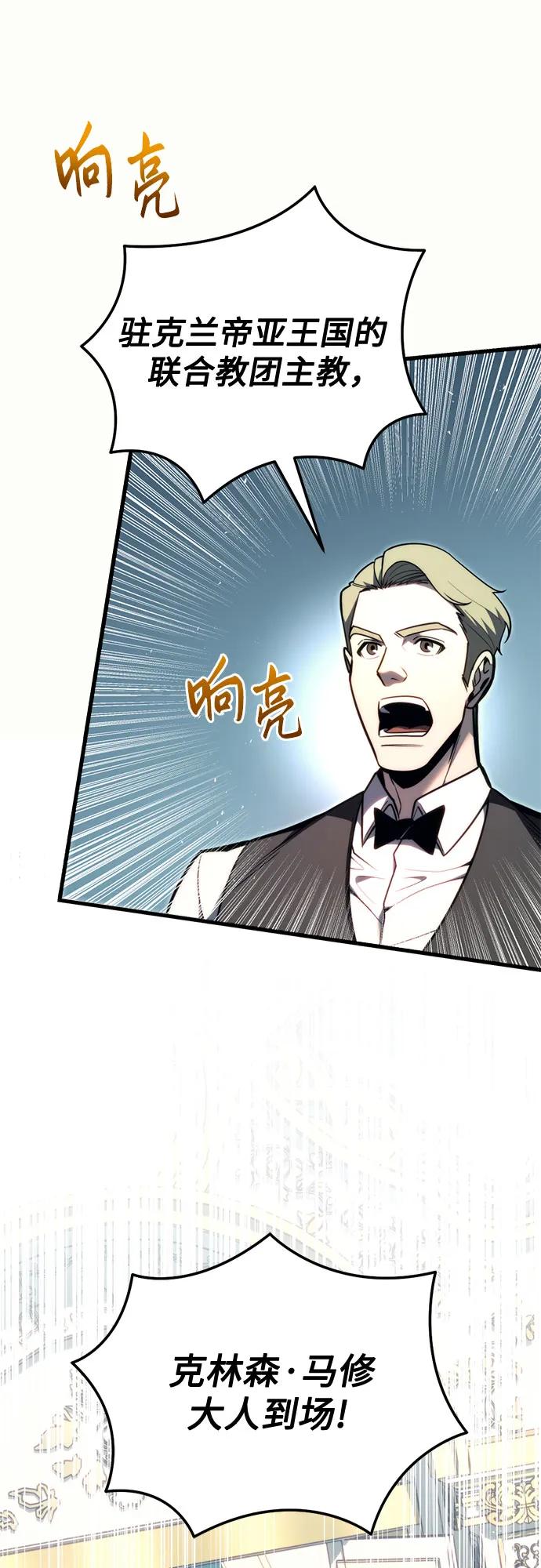 第52话70