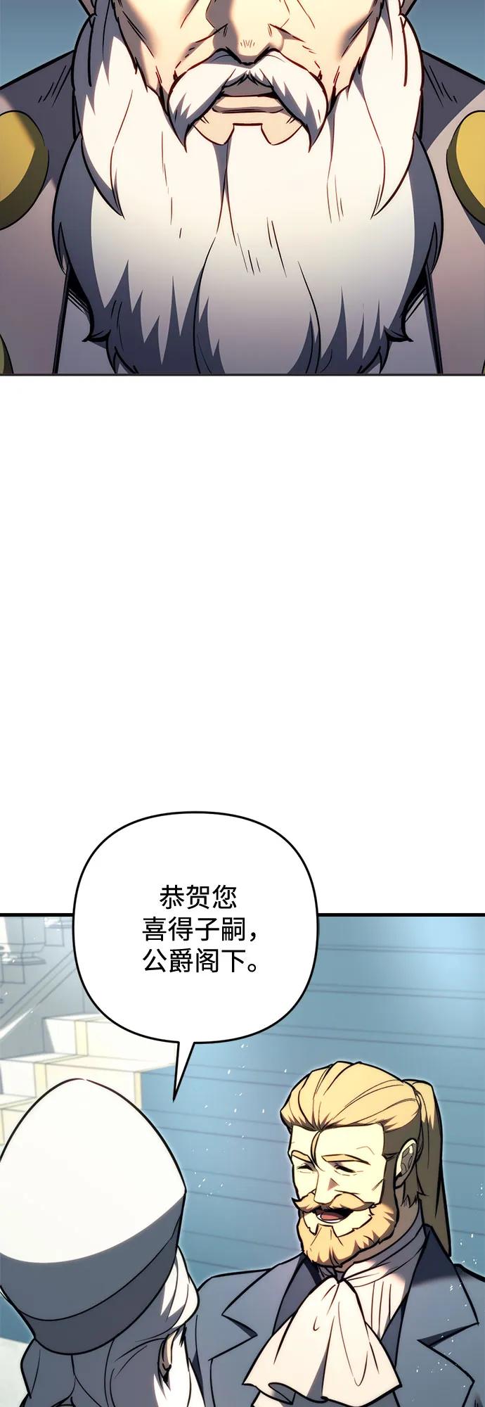 第52话72