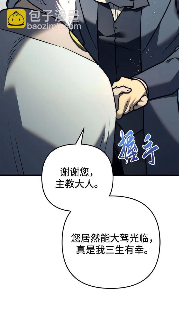 第52话73