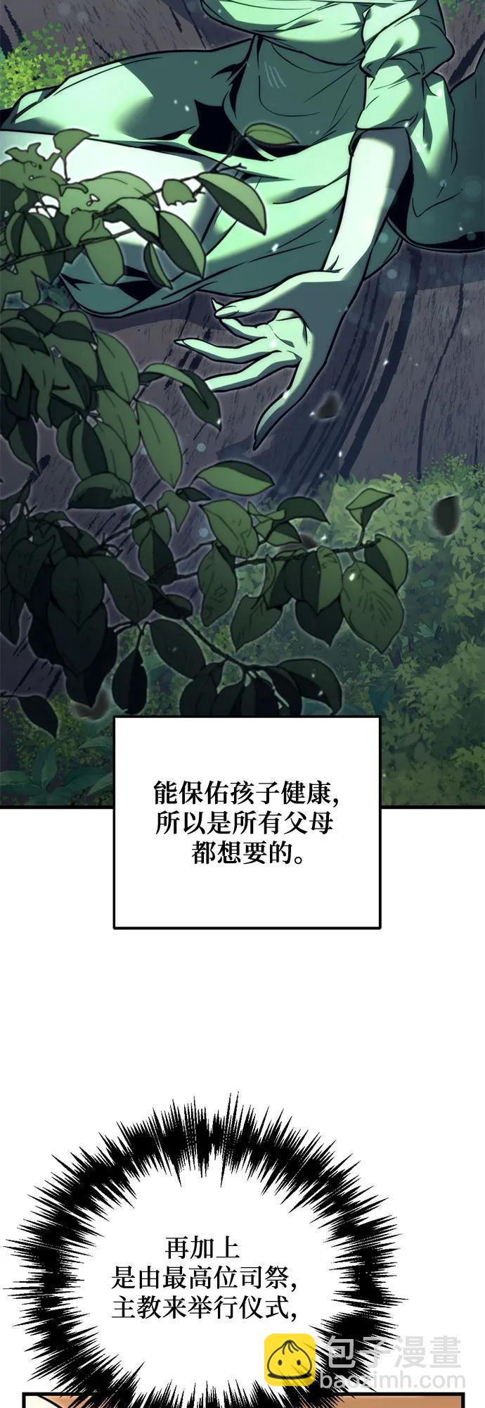 第52话76