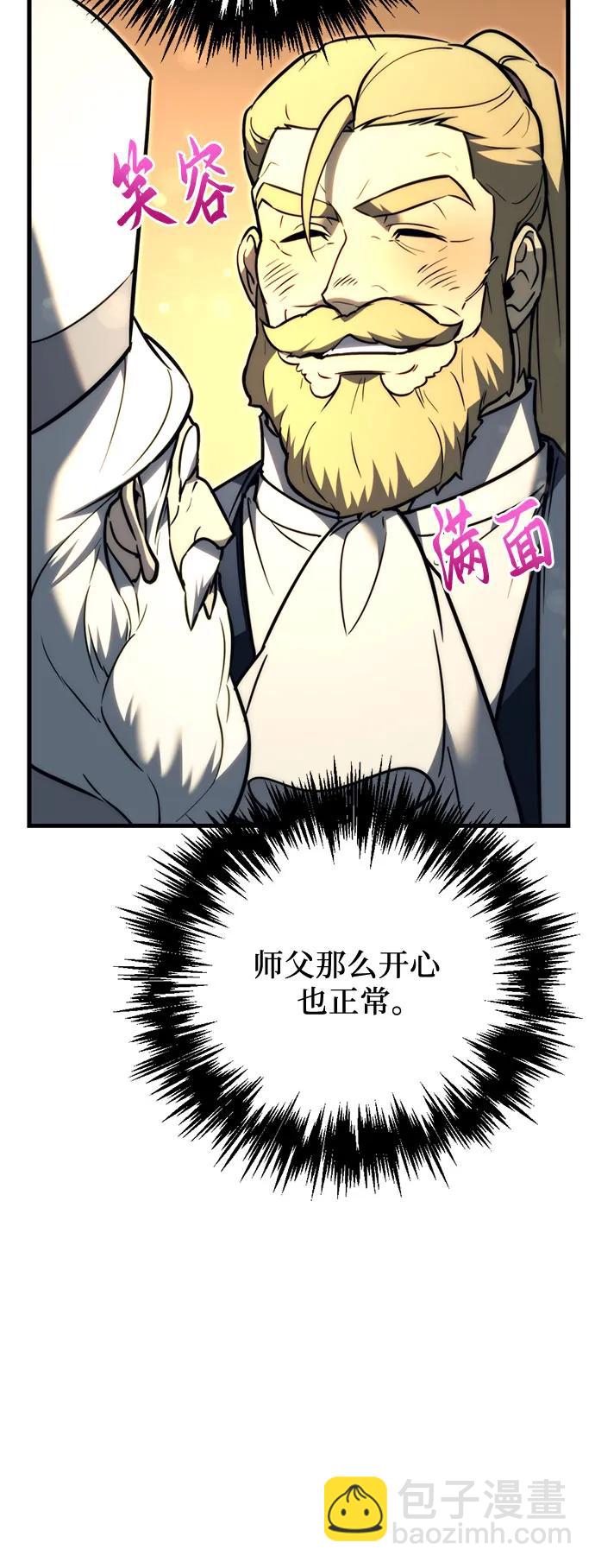 第52话77